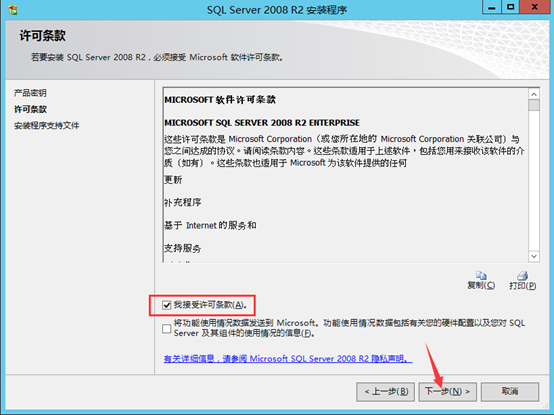 Citrix实现桌面虚拟化